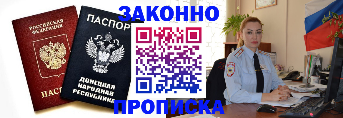 временная регистрация адрес в Очёре